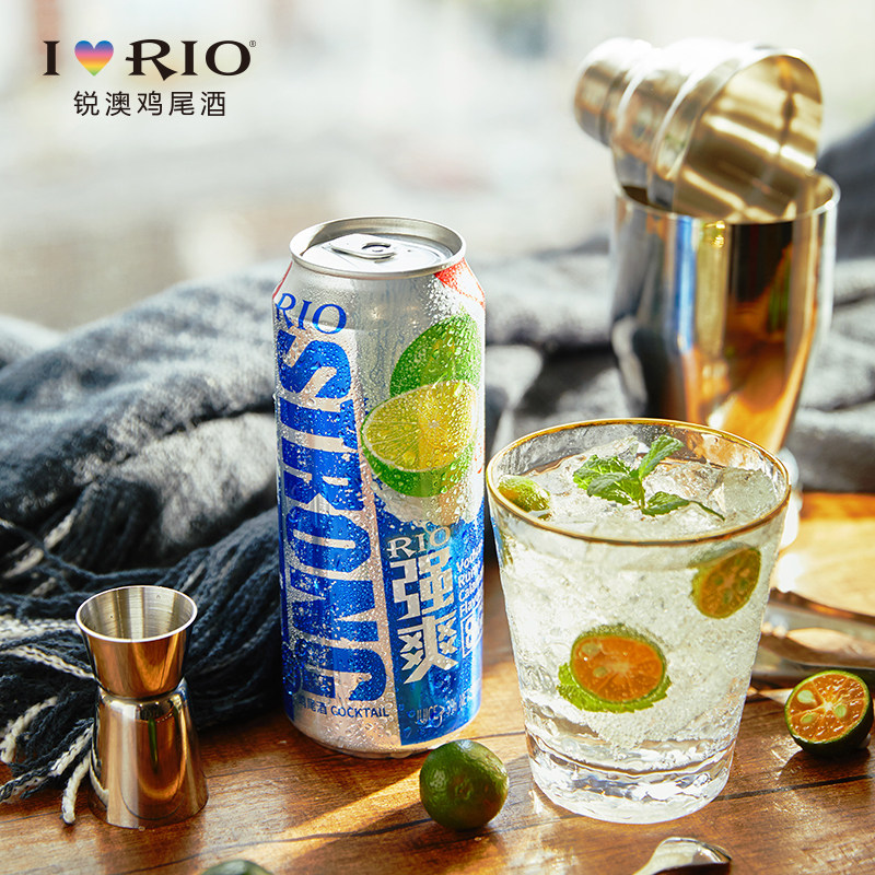 rio锐澳预调鸡尾酒8度强爽白桃葡萄柠檬卡曼橘4口味装500ml*8罐