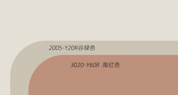 立邦杏子灰配什么颜色背景墙