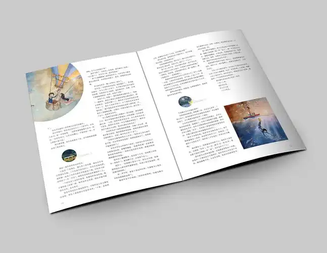 封面设计 美文/杂志排版设计