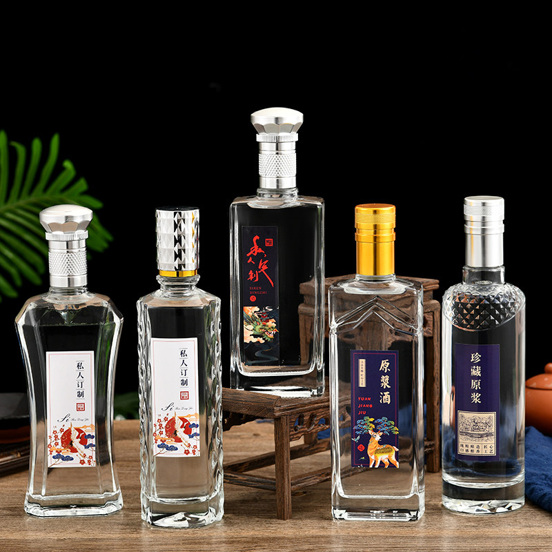 酒瓶生产高档一斤装玻璃白酒瓶定做酒盒送礼包装泡酒家用酒壶