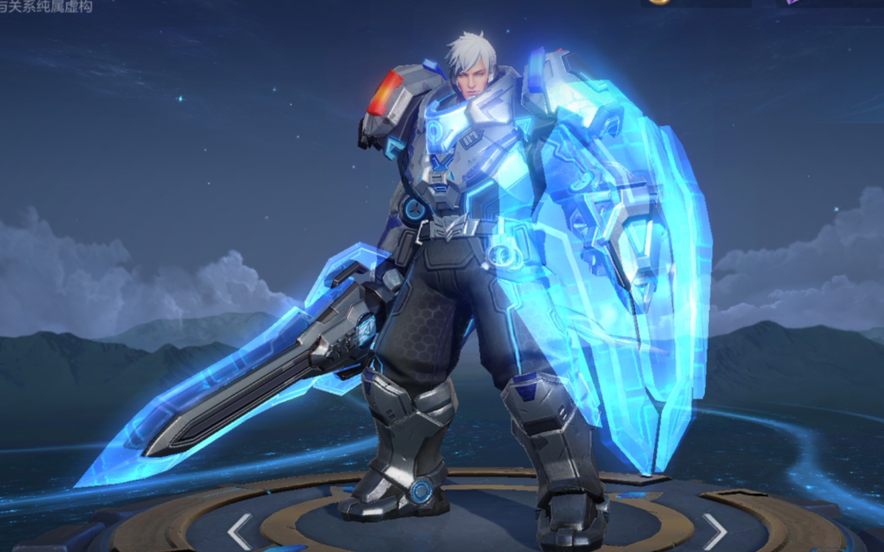 王者荣耀心灵战警亚瑟