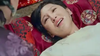 古装娘娘怀孕挺大肚子难产 - 西瓜视频