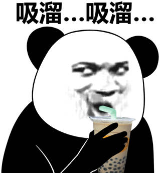 熊猫头喝维他柠檬茶表情包 - 熊猫头喝维他柠檬茶微信表情包 - 熊猫头