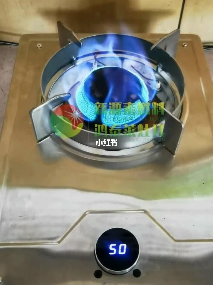 厨房植物油燃料家用灶