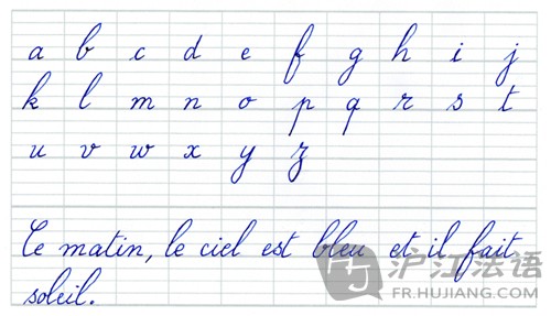 沪江法语学习网