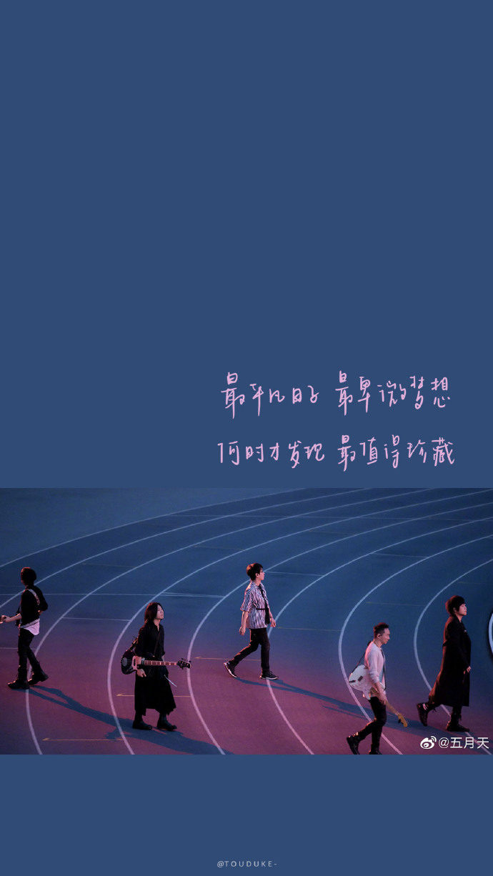 五月天##手写壁纸