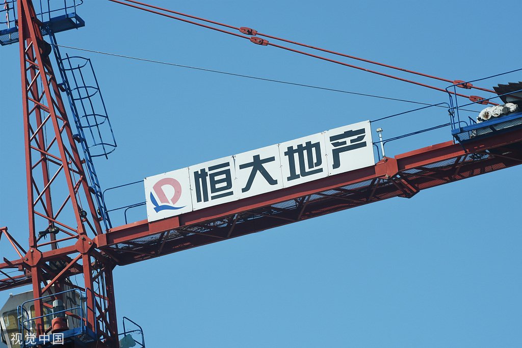 恒大地产涉嫌欺诈发债208亿募集说明书明确恒大地产还债能力极强