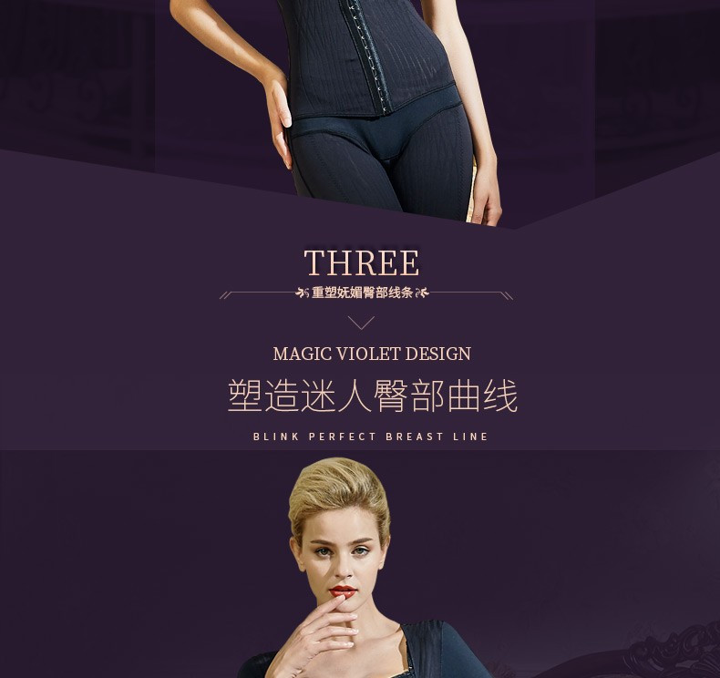 魔紫体雕 美容院身材管理器 柔雕收腹束腰提臀身材塑形 连体塑身衣