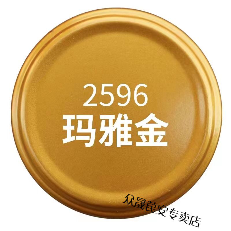 自喷漆手香槟摇金色闪光金古铜色防锈漆金属金修补家用