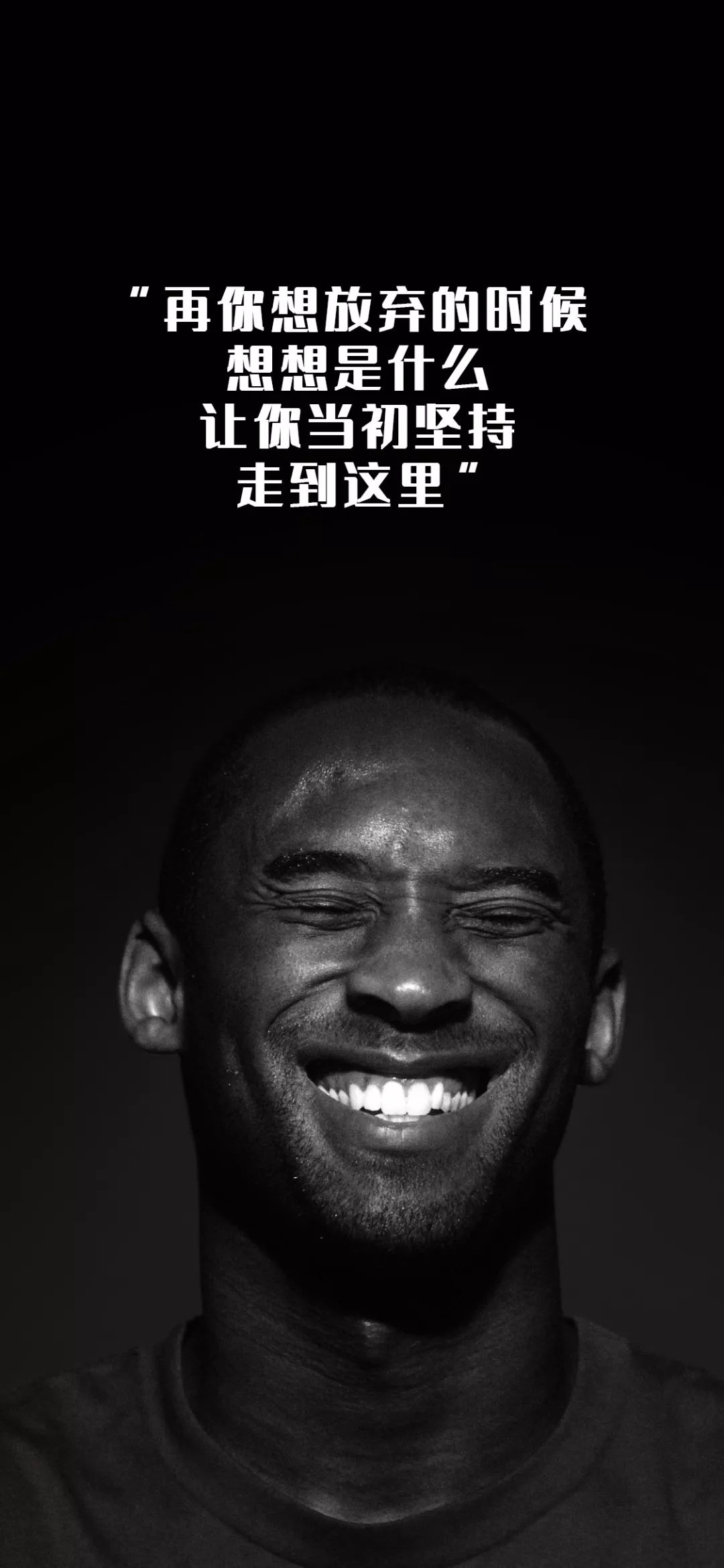 致敬:科比的"黑曼巴精神",照耀梦想的心底之光