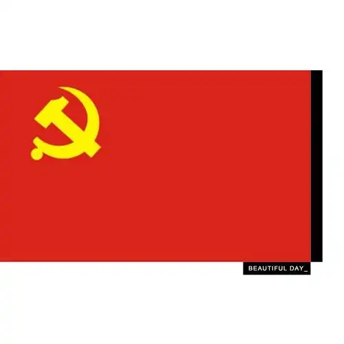 鲜红的党旗,黄色的镰刀代表农民,锤子代表工人