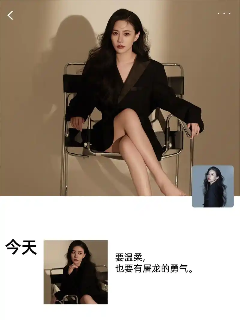 写真朋友圈文案来咯.