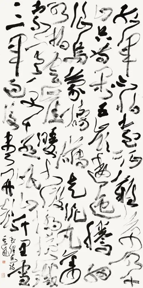 草书书法作品欣赏大全 草书书法作品欣赏大全图片