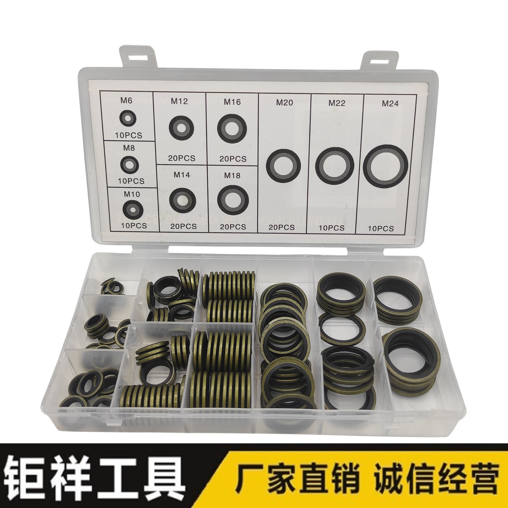 150pc 骨架油封 复合垫圈组盒 油缸密封件 汽车油封组套-阿里巴巴