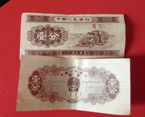 都应该有足够的认识,这样能够帮助我们对1953年一分纸币进行真假判断