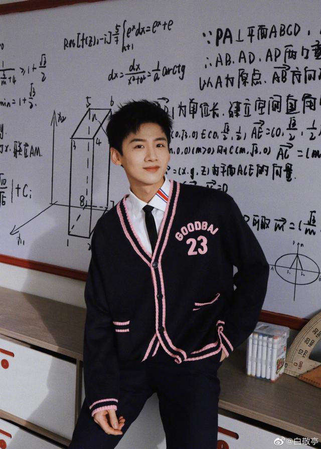 24日晚,白敬亭晒出一组学院风写真,照片中他穿白衣衬衫现身校园.