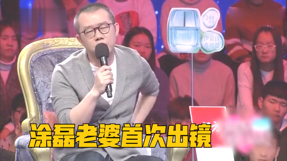 涂磊老婆首次出镜,长相甜美可爱,难怪涂磊对她一往情深