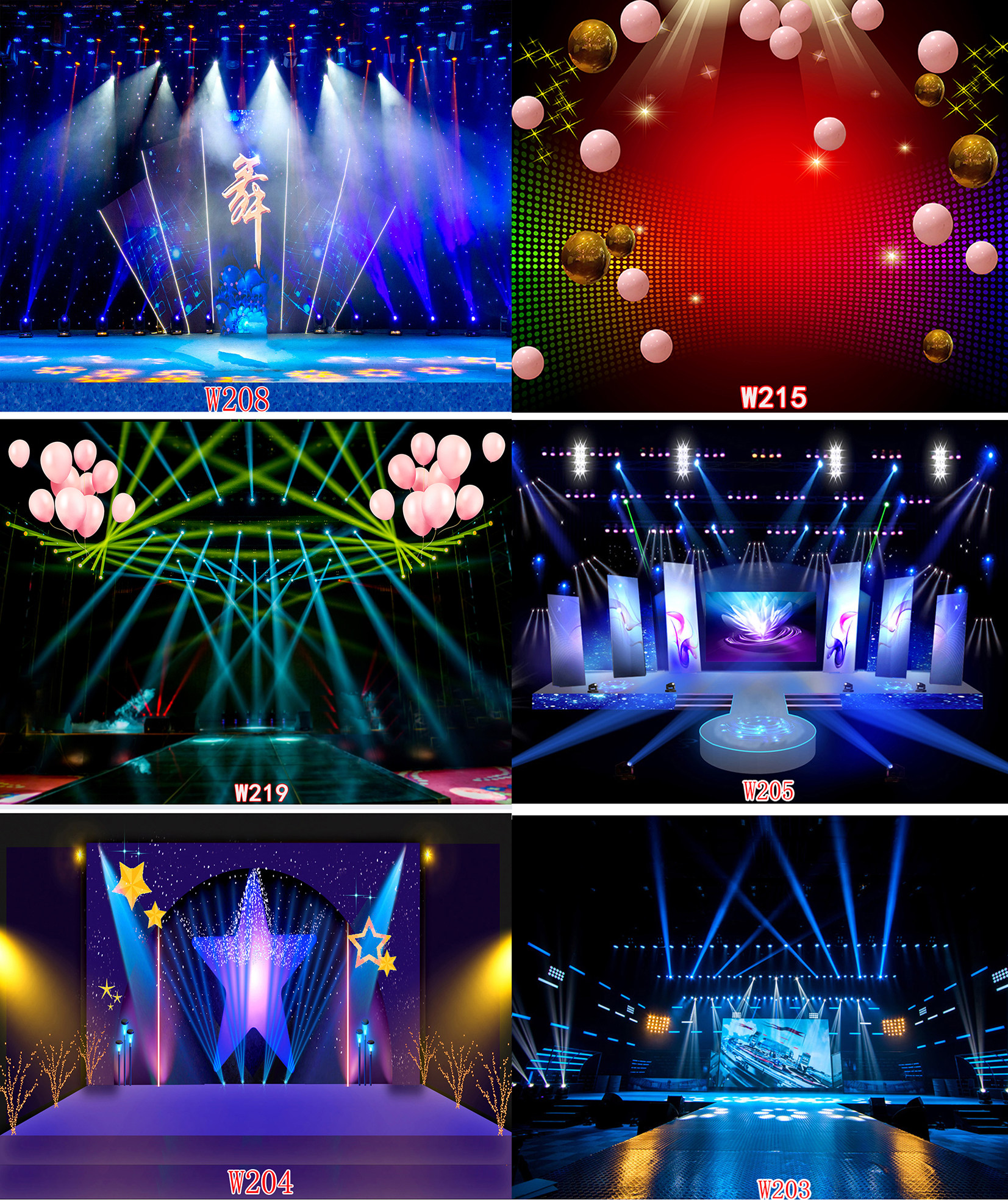 直播背景布抖音k歌网红视频直播 快手直播唱歌跳舞舞台效果背景布