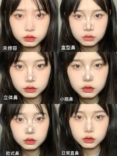干货塌鼻梁566种类型鼻子修容教程