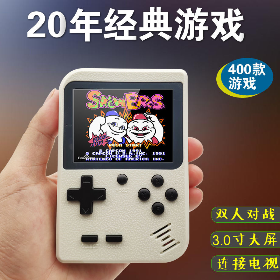超级玛丽fc游戏机魂斗罗双人手柄sup掌机俄罗斯方块怀旧彩屏800款
