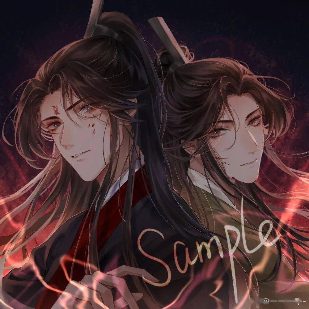 微信头像人渣反派自救系统