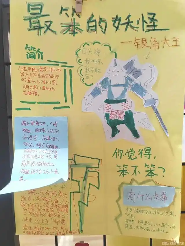上海赫贤学校那些课80万字的古典原著小学生怎么读