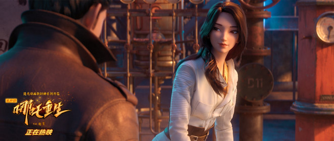 哪吒重生票房破亿发布吒男搭讪技巧片段