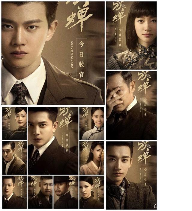 《秋蝉》大结局敷衍草率,清泉下线叶冲离世,观众深感意难平