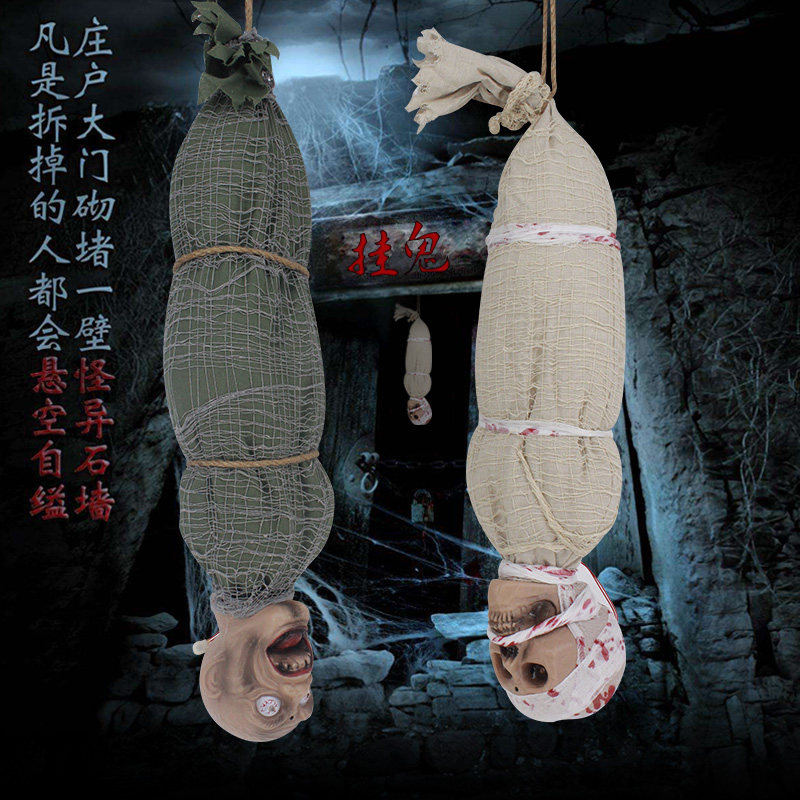 万圣节酒吧恐怖密室ktv装饰布置道具声控发光发声挂鬼挂件木乃伊