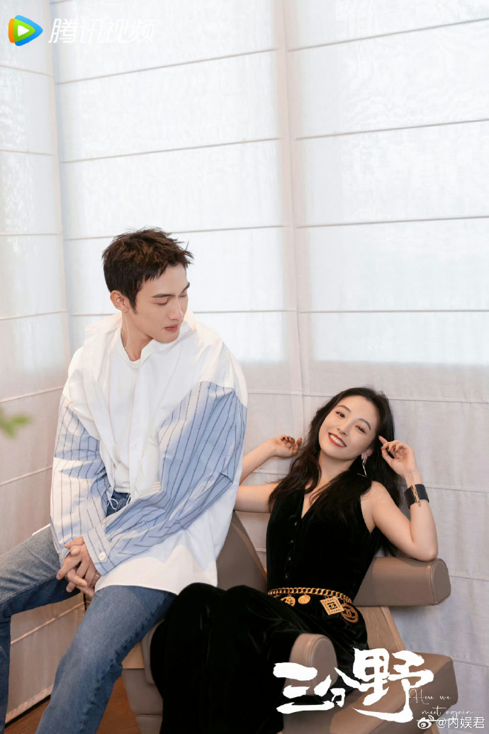 三分野办庆功宴##张彬彬吴倩三分野庆功宴