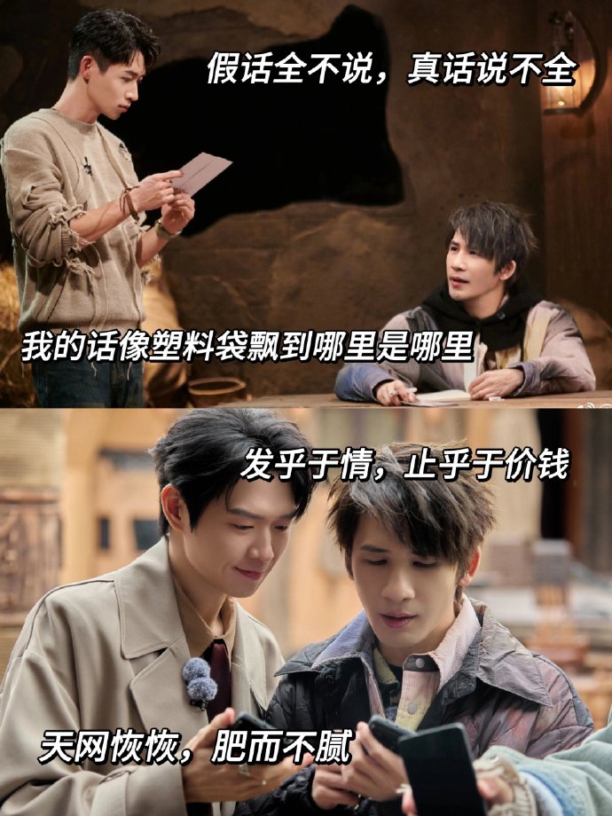 当我用大张伟语录回怼父母##镜头下的笑容