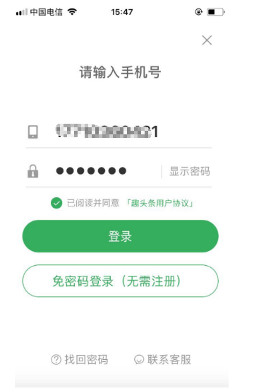 趣头条ipo前解密用户增长策略