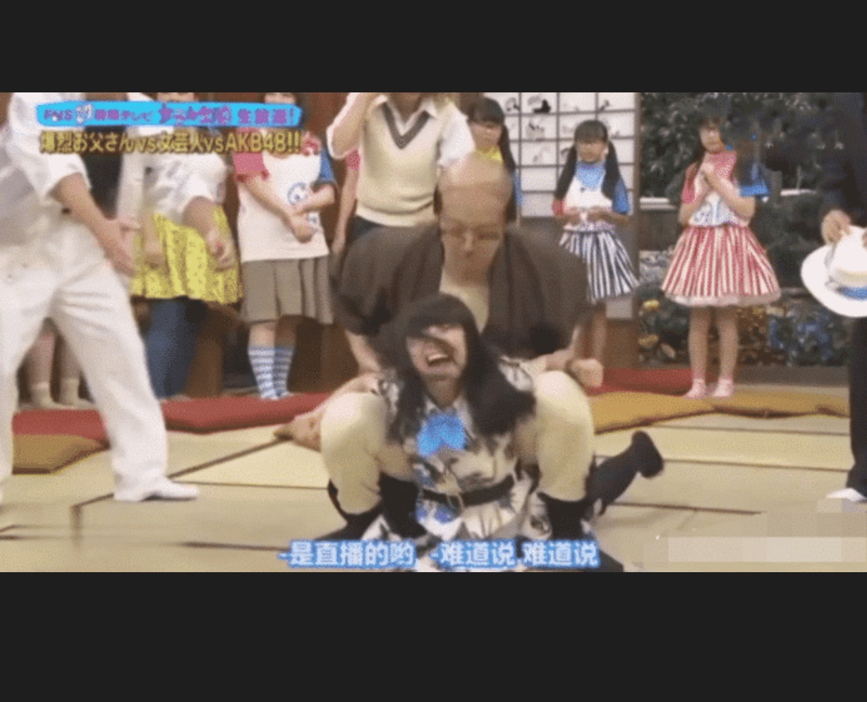 日本综艺究竟有多"开放"?体会一下,网友:还有下限吗?_节目