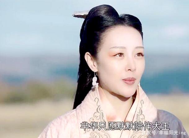 大秦赋:芈华上线,她是秦始皇的初恋,也是华阳太后的棋子