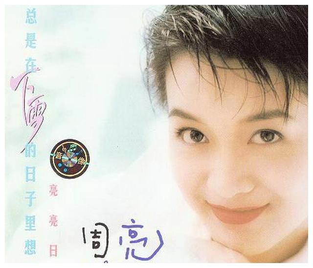 90年代那些唱火一首歌就消失的内地歌手你还记得几个