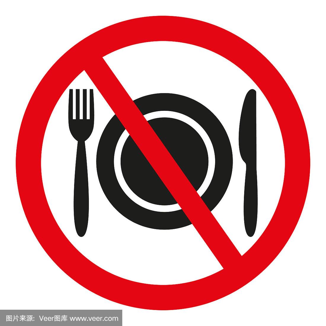 白色背景上的禁止食用标志.