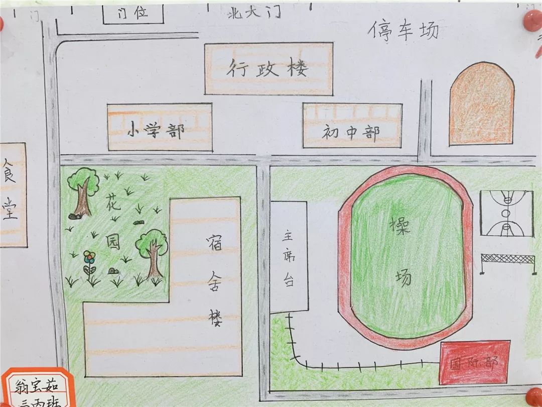 "绘制校园平面图"——记国际部双语三年级数学作业展