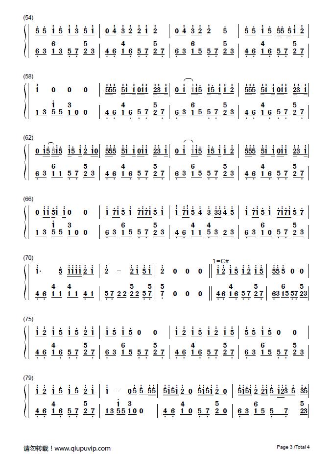 《星茶会》简谱钢琴谱由求谱网制作,并提供《星茶会》简谱钢琴曲在线