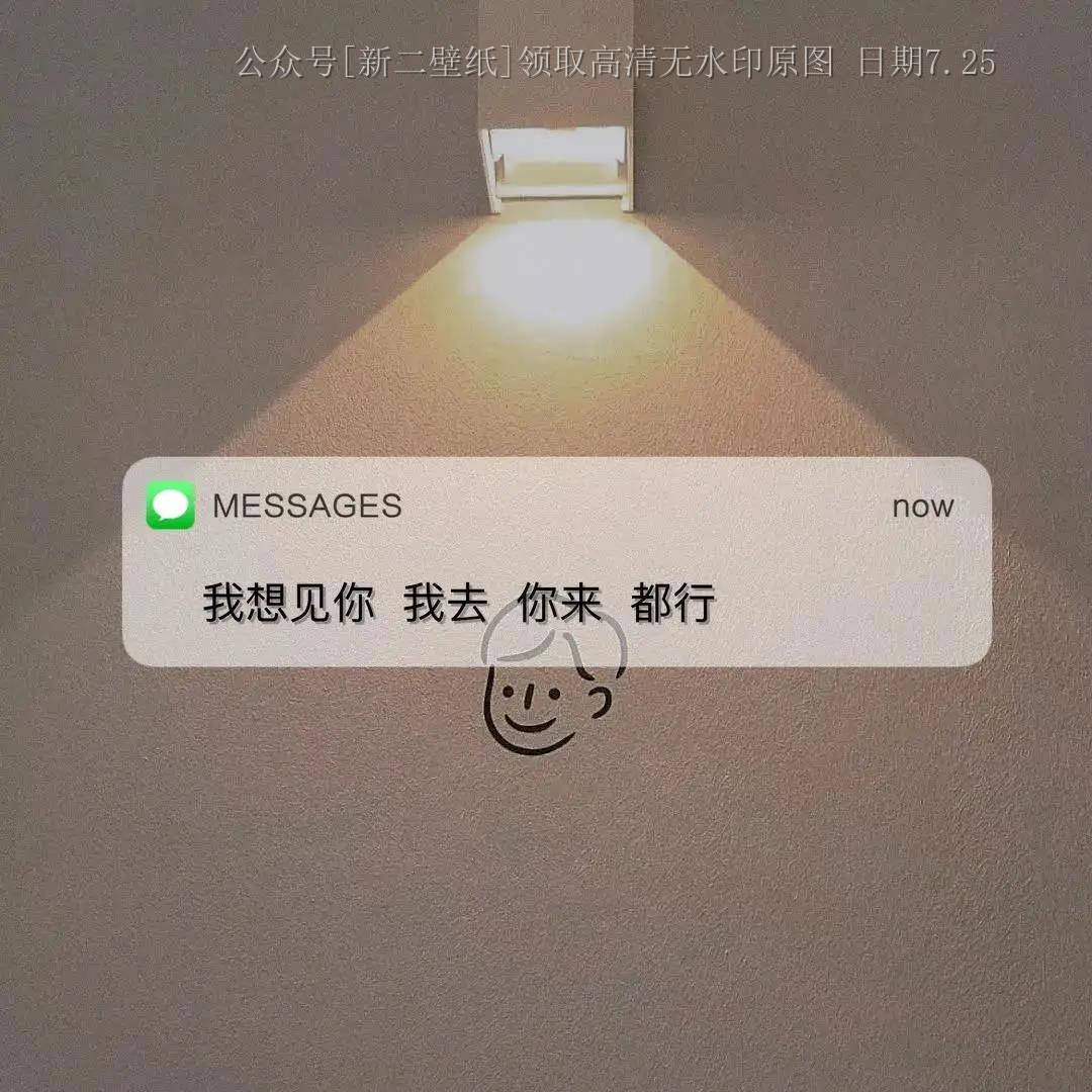 谁也代替不了 图片 抖音热门 朋友圈封面壁纸背景_世界