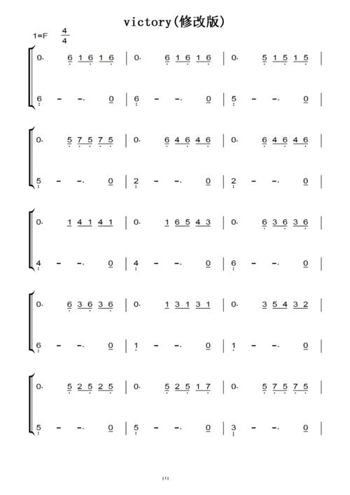 victory(修改版) 钢琴谱 钢琴双手简谱 钢琴简谱.pdf