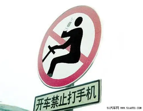 网络评开车陋习 看看你占了哪些