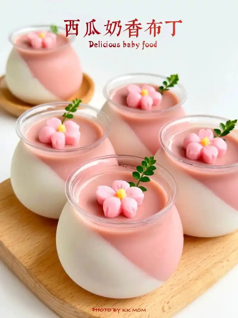 自制下午茶小甜品,奶香西瓜布丁,入口即化.自制下午茶小甜品, - 抖音