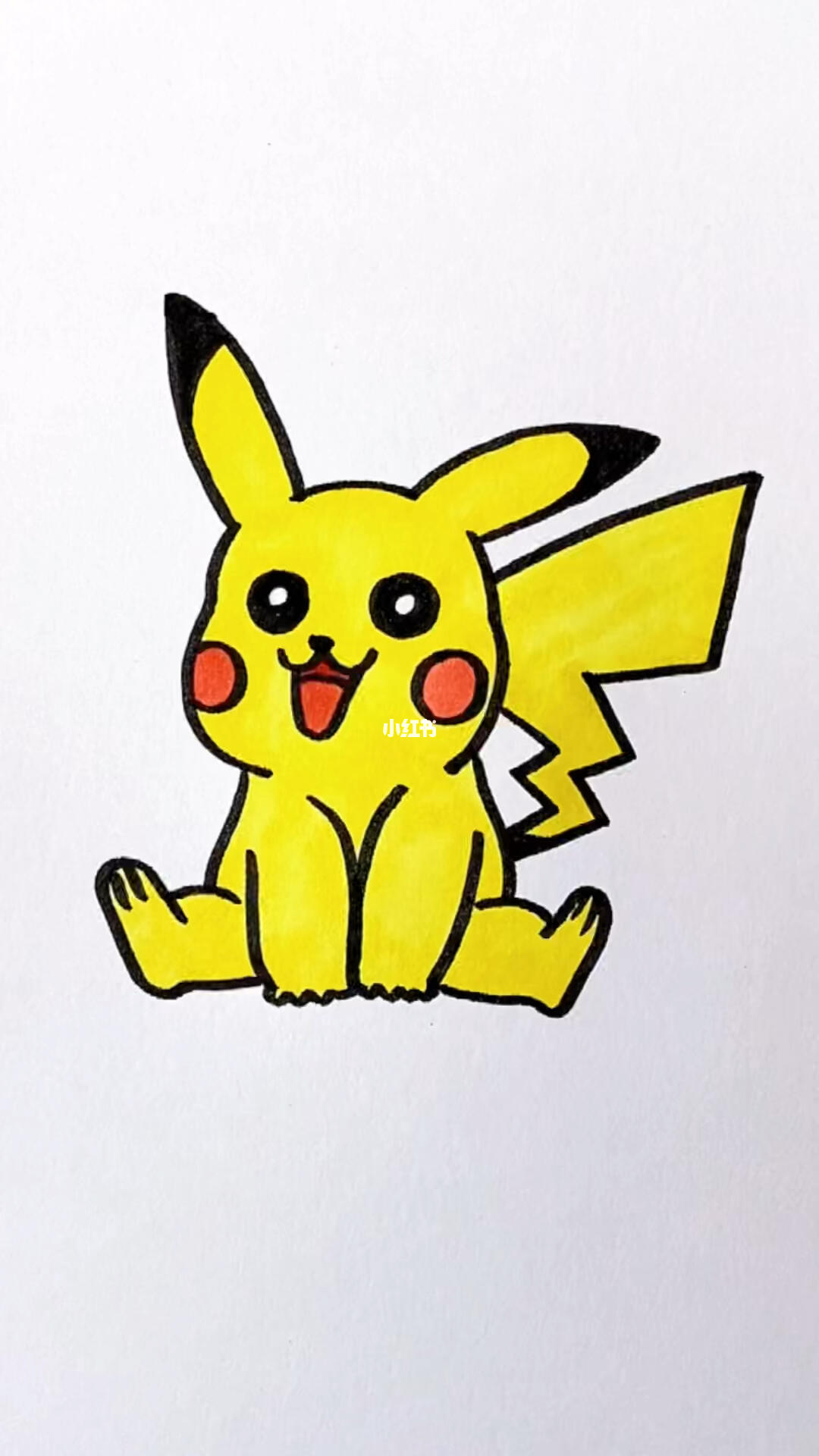 教你画可爱的皮卡丘