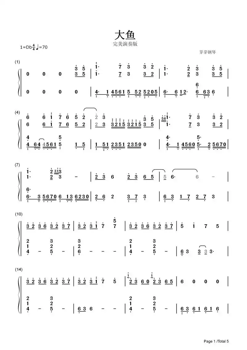大鱼钢琴简谱-完美版.大鱼钢琴简谱完美版来咯～～～高级版#大 - 抖音