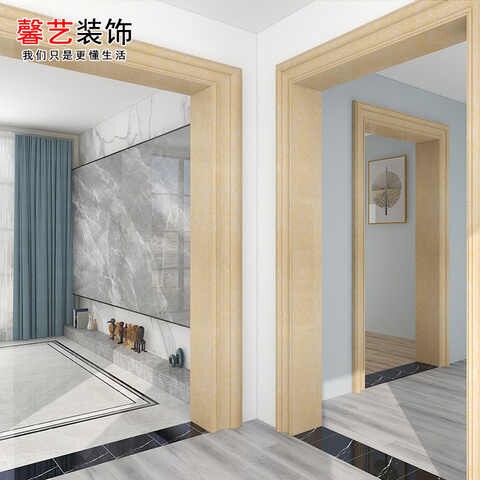馨艺定制门套门框包边线条框石材阳台垭口套卧室门套入户门套