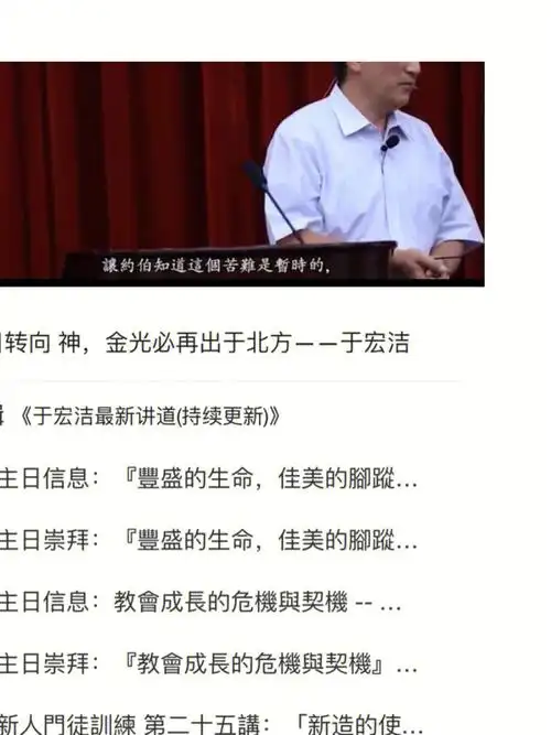 一切苦难都是短暂的