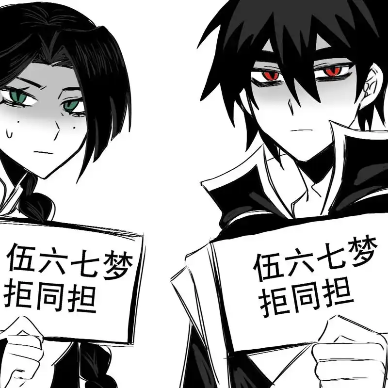 我在画什么.#刺客伍六七 #柒七 #1367 #all伍六七 - 抖音