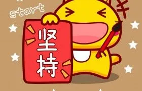 可爱哈咪猫手机壁纸坚持