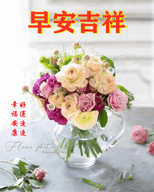 5.19星期四《早安30心语》