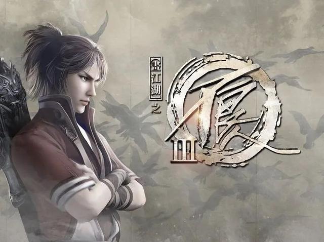 不良人:李星云壁纸收藏